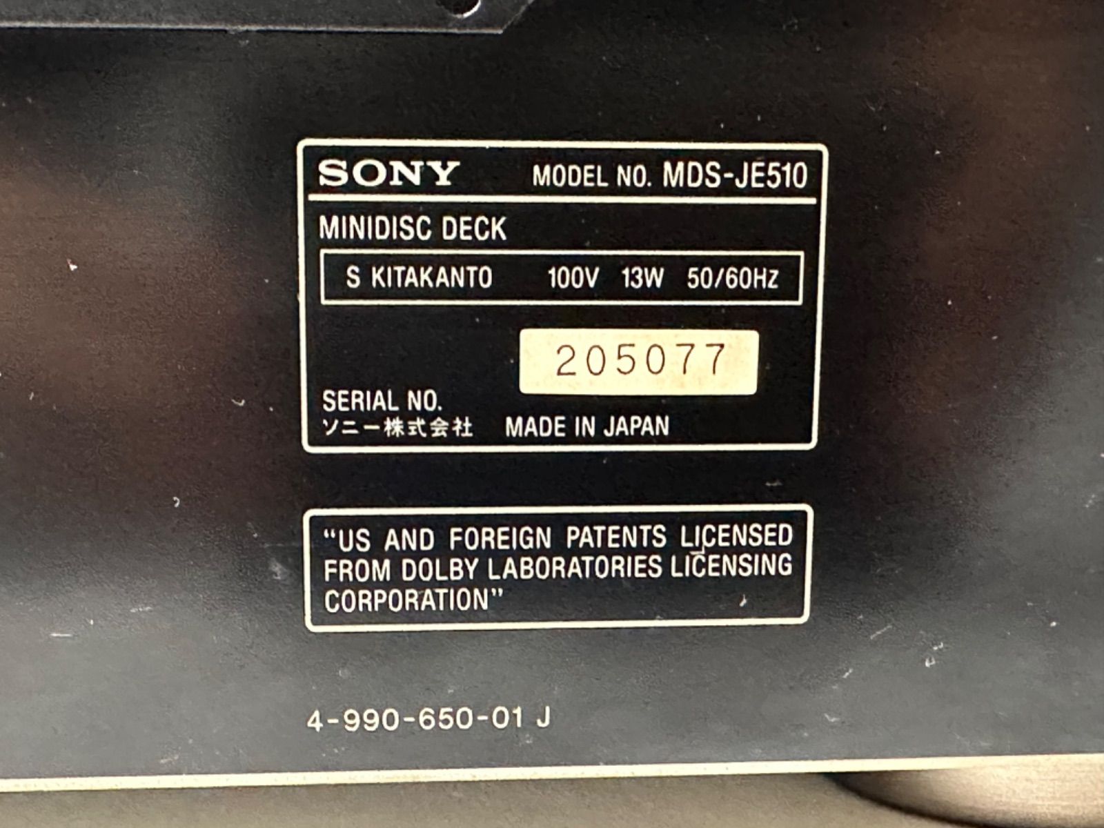 SONY MDプレーヤー