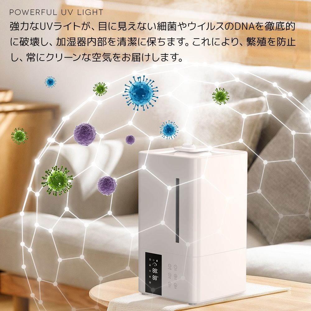 加湿器