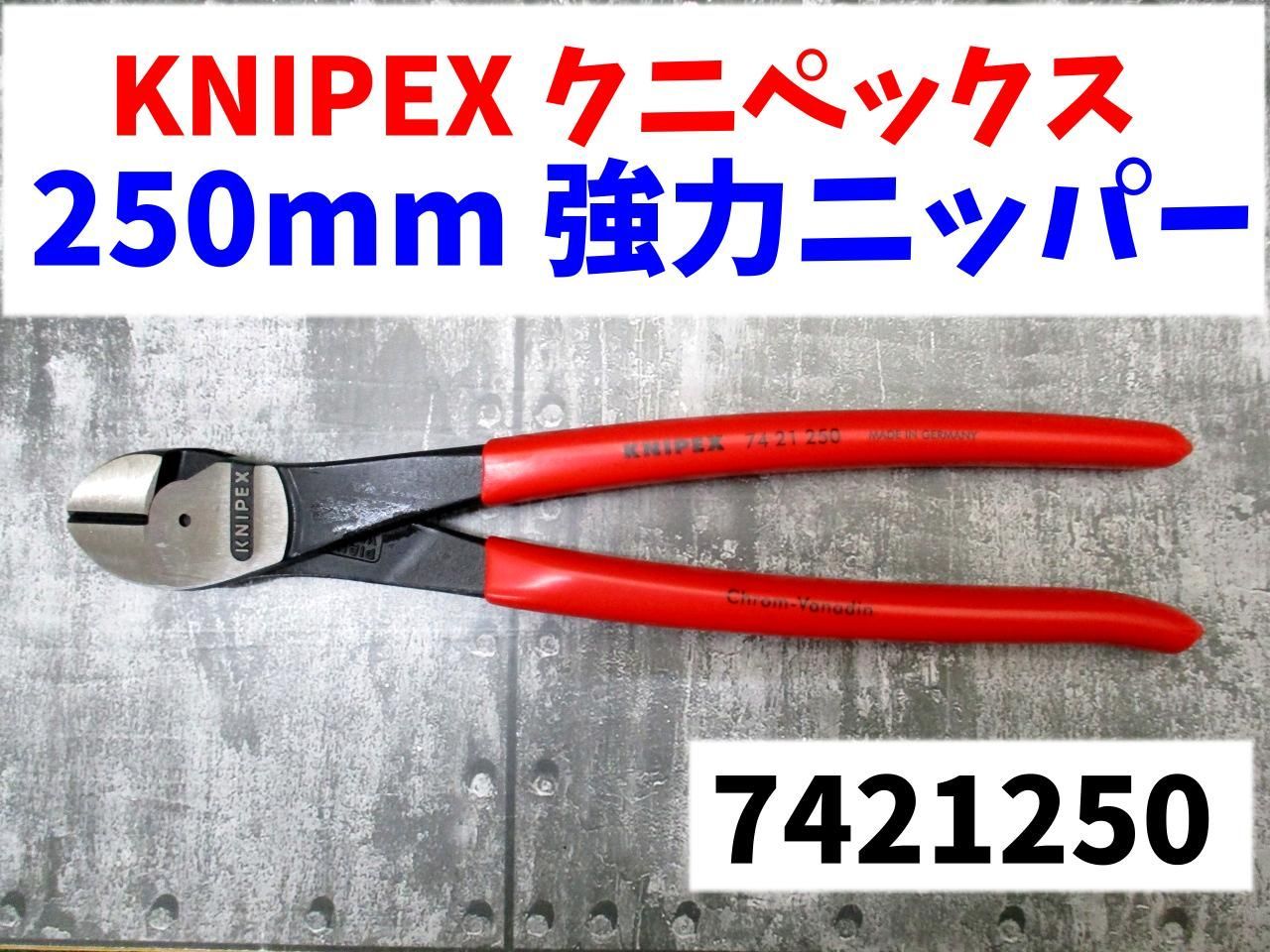 5年保証』 KNIPEX クニペックス 7005-140 斜ニッパー 21 copycatguate.com