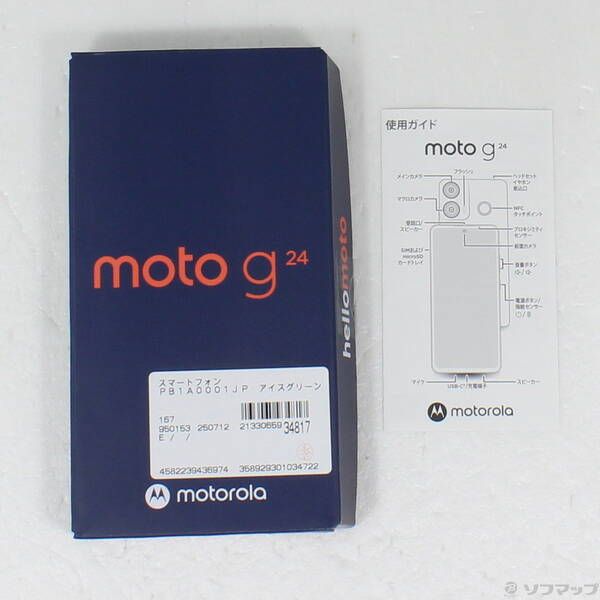 品〕 moto g24 128GB アイスグリーン PB1A0001JP SIMフリー【269