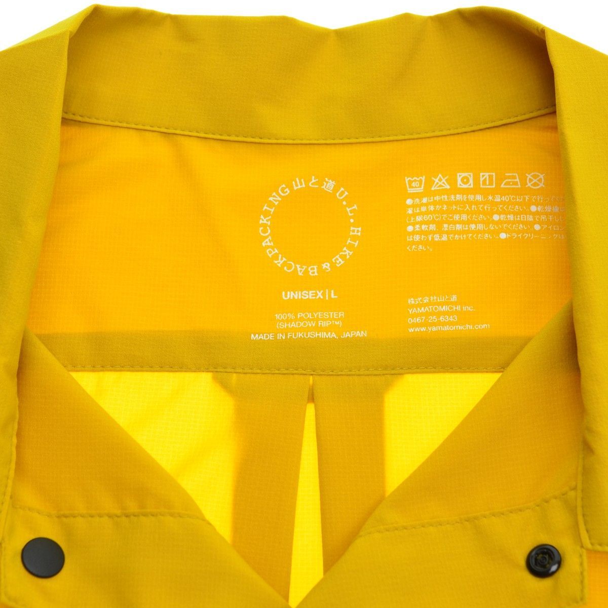 山と道 UL shirt マスタード 長袖シャツ UNISEX L山と道Shadow Rip UL
