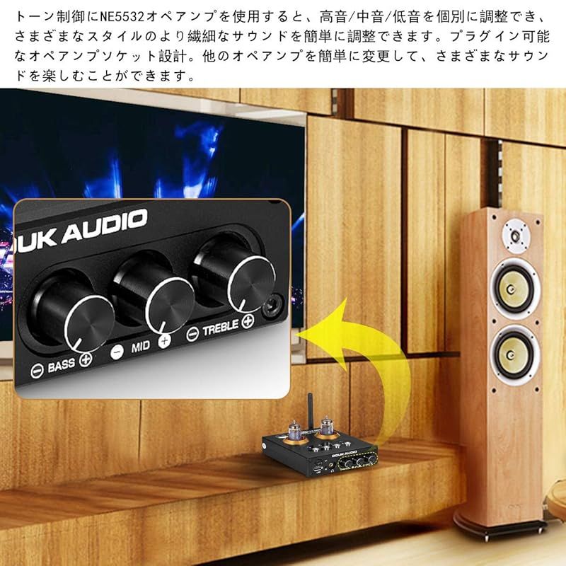 真空管プリアンプ HiFi