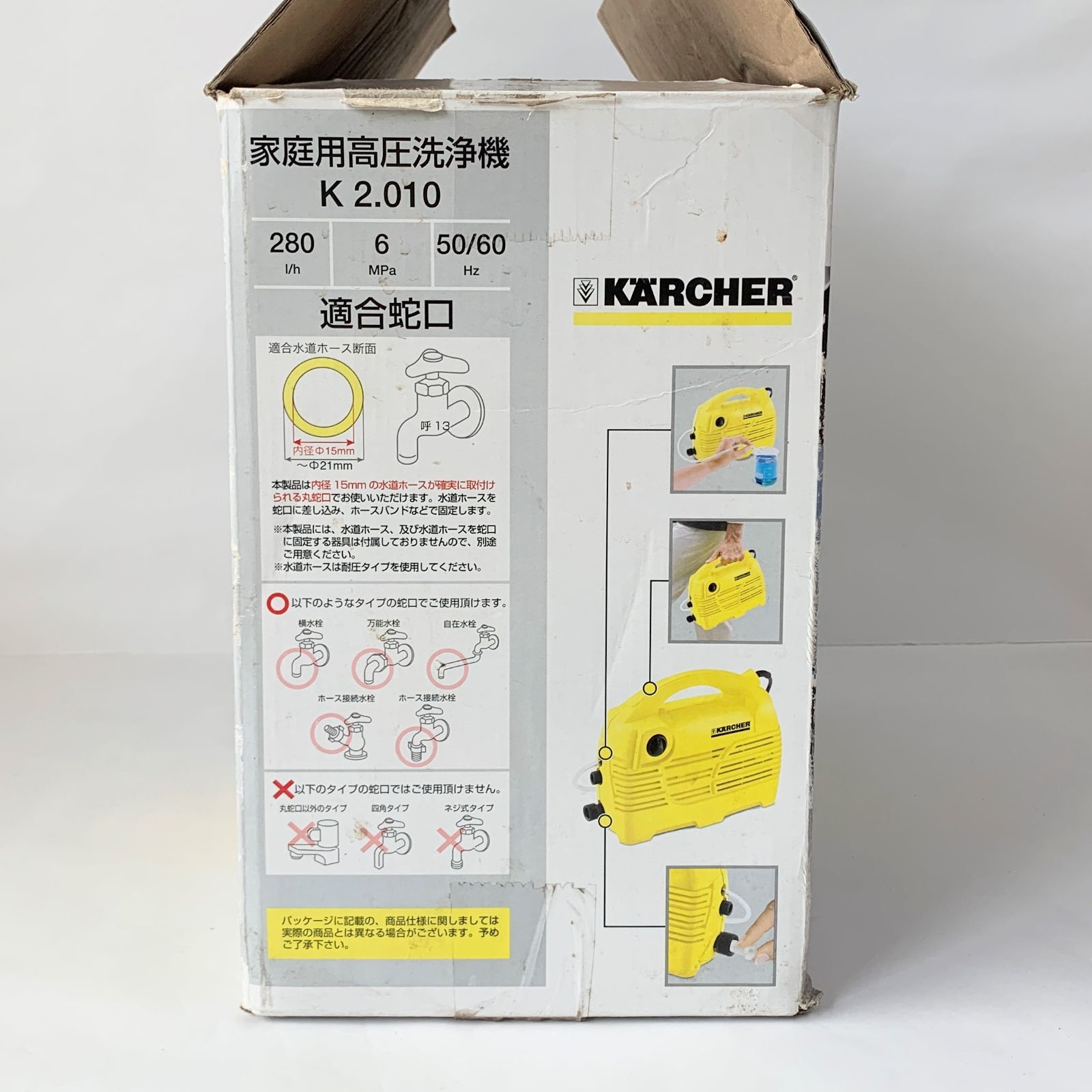 KARCHER 高圧洗浄機 K 2.010 本体 Amazon | ケルヒャー(KARCHER) 高圧洗浄機 K2.010 | 高圧洗浄機本体