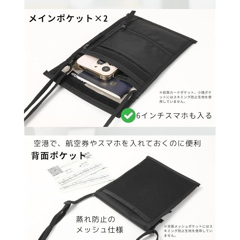 AQshop] パスポートケース 首下げ スキミング防止 薄型 海外旅行
