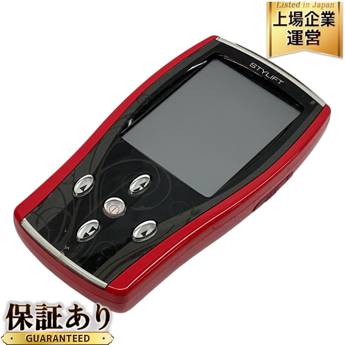 伊藤超短波 STYLIFT 家庭用 EMSマシン ボディケア 美容 機器