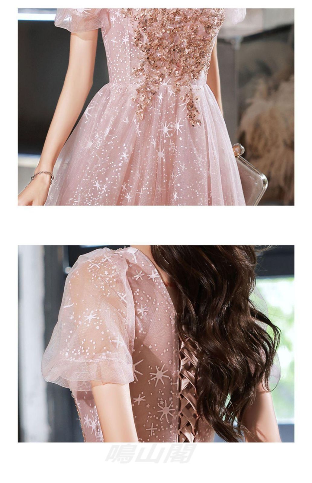 ピンクロングドレス