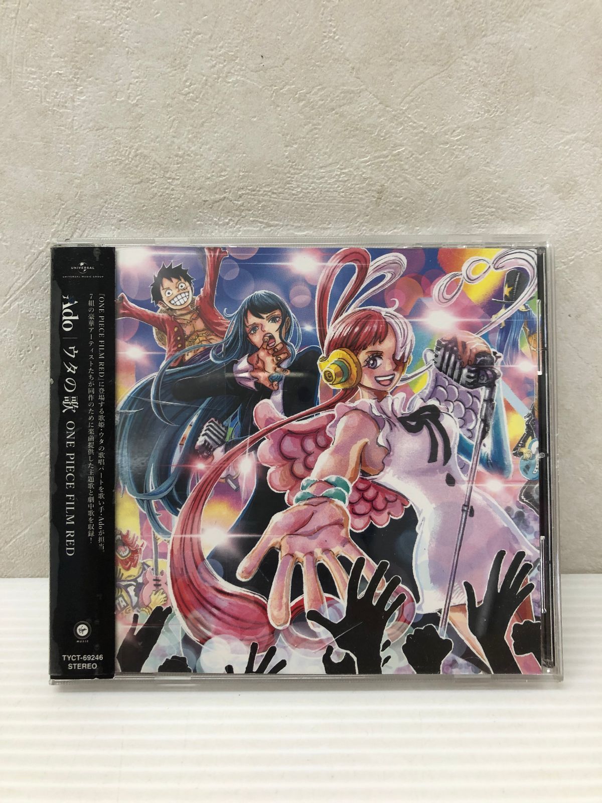 Ado ウタの歌 ONEPIECE FILM REDセット 91+VD5klKSL._SY200_QL15_.jpg