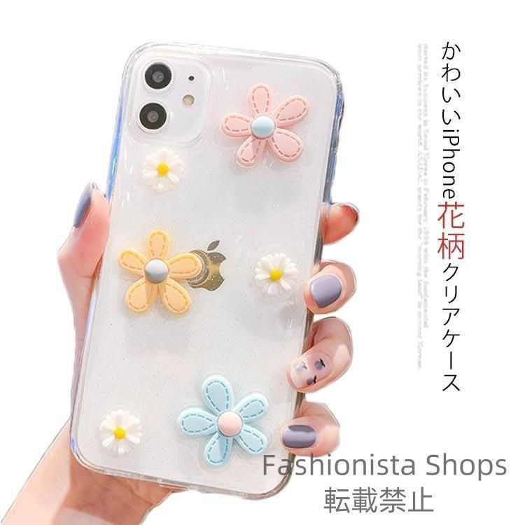 InkCase i7  8 Plus iPhone サブディスプレイ 保護ケース InkCase i7 8 Plus iPhone サブディスプレイ 保護ケース InkCase