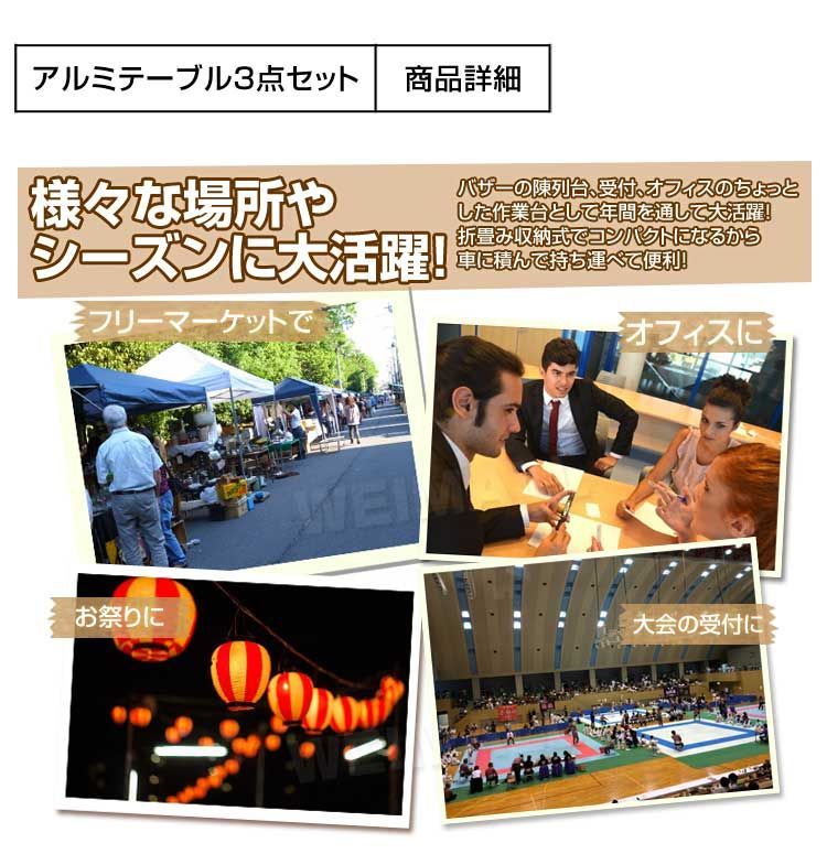 ワークデスク