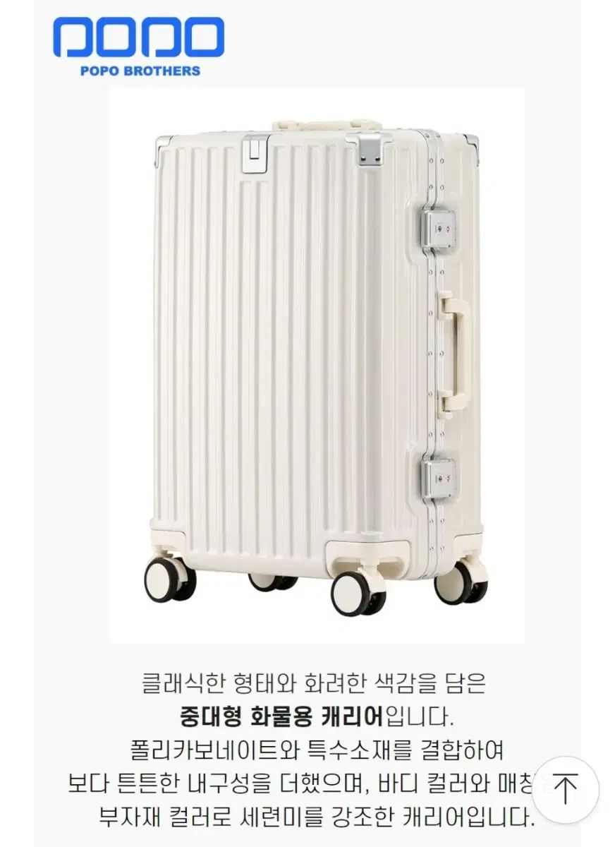 旅行 リモワ サルサ 4輪」の人気商品一覧 | 安い商品を通販サイトから