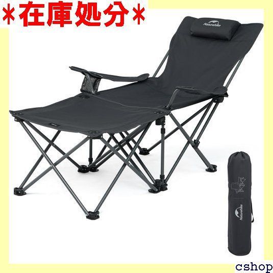 Naturehike直営店 アウトドア チェア リクライニング 3way 2つの椅子