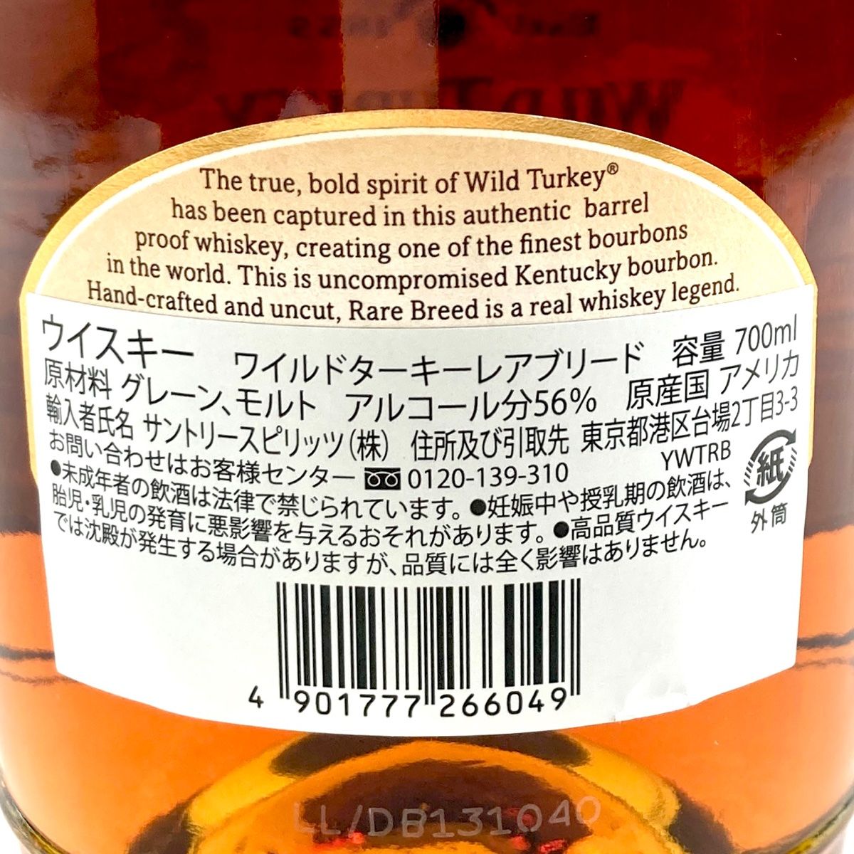 ジャックダニエル他 3本 ウイスキーセット 古酒 - メルカリ