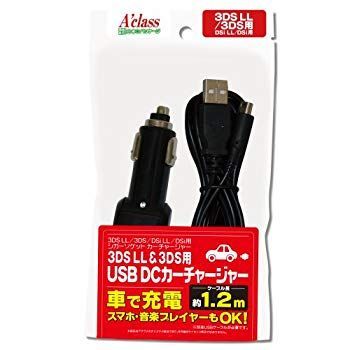【中古】【非常に良い】3DSLL/3DS/DsiLL/Dsi用USB DCカーチャージャー rdzdsi3