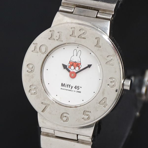 [未使用]ミッフィー45周年記念品　アナログ腕時計 シルバー QZ ミッフィー 45th アニバーサリーイン2000 白文字盤
