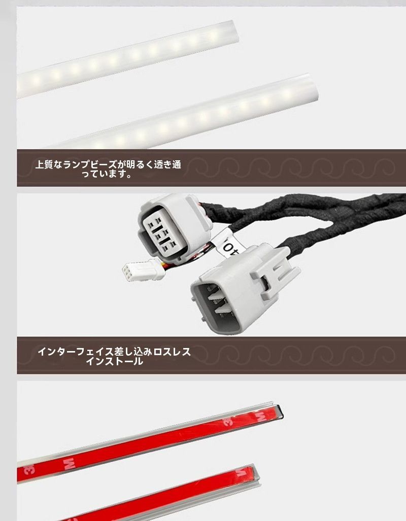 後窓トラックランプ 青光
