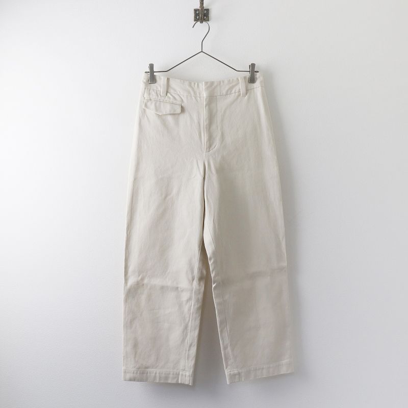 マーガレットハウエル MARGARET HOWELL 2020AW WASHED COTTON TWILL コットン トラウザーズパンツ  3/ライトベージュ【2400013475464】 - メルカリ