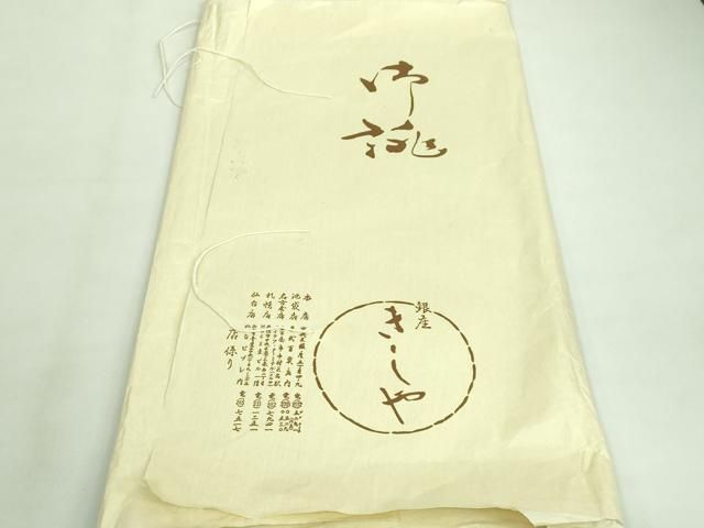 南柳銘　極上人物根付　25g 東Y7-0722⭐︎2F 平和屋着物□極上 銀座きしや 佐賀錦 六通柄袋帯 唐織 枝垂れ梅