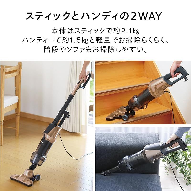 パワフル吸引 2