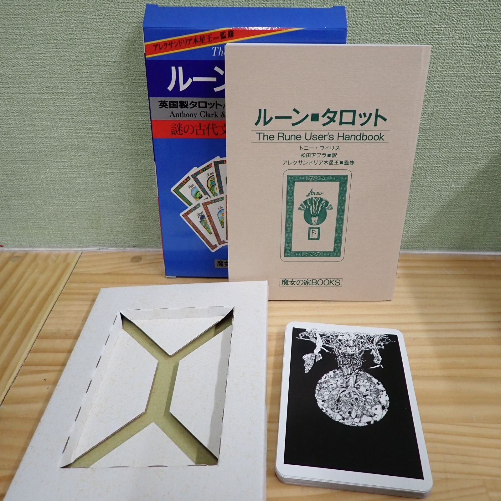 2305d1-26☆【魔女の家BOOKS】ルーン・タロット 英国製タロット