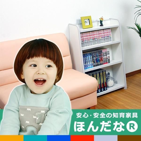 子供用本棚 子供 本棚 キッズ 安全 倒れにくい 幅63cm jea-gr-63h