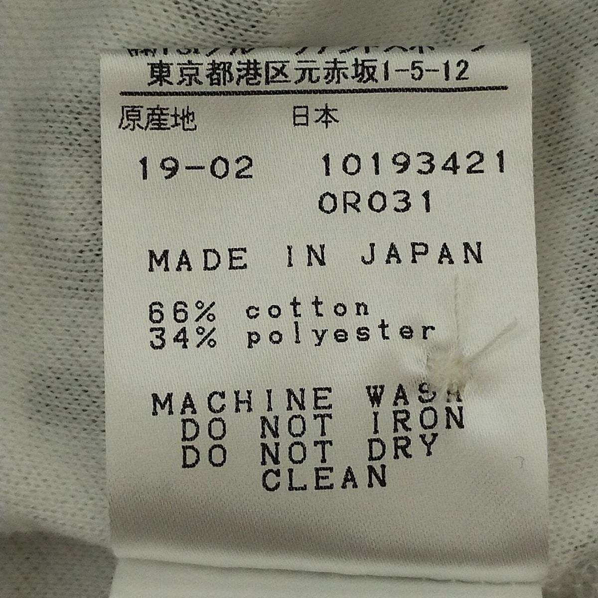  PEARLY GATES パーリーゲイツ ノースリーブポロシャツ サイズ0 XS レディース - 白×黒 半袖 ポロシャツ