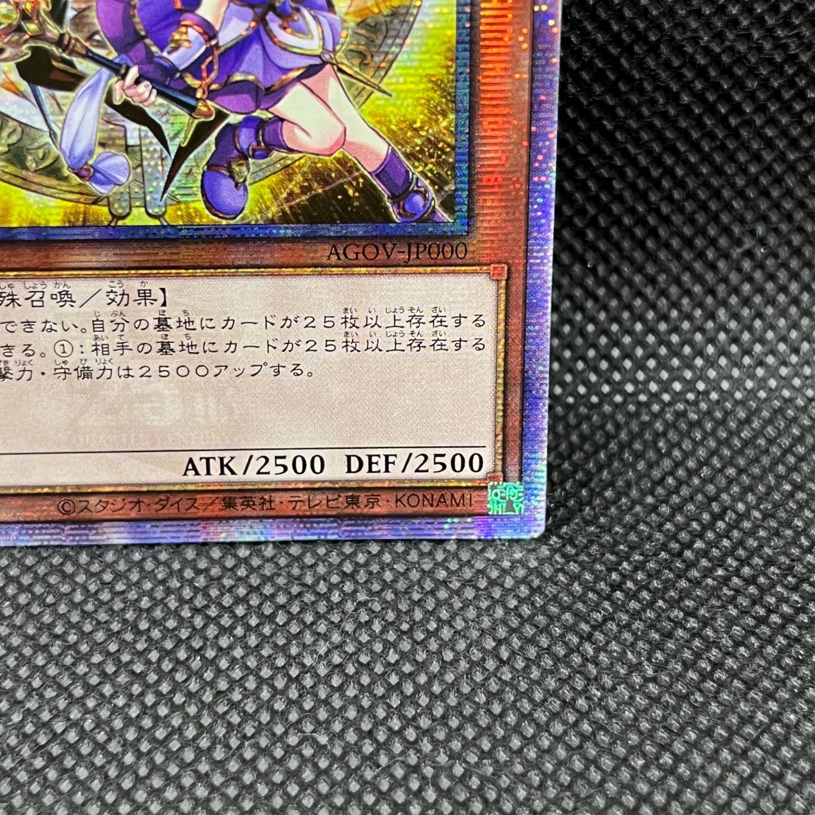 遊戯王 結束と絆の魔導師 黄 アジア版 遊戯王 結束と絆の魔導師 (黄背景) アジア版 クォーター