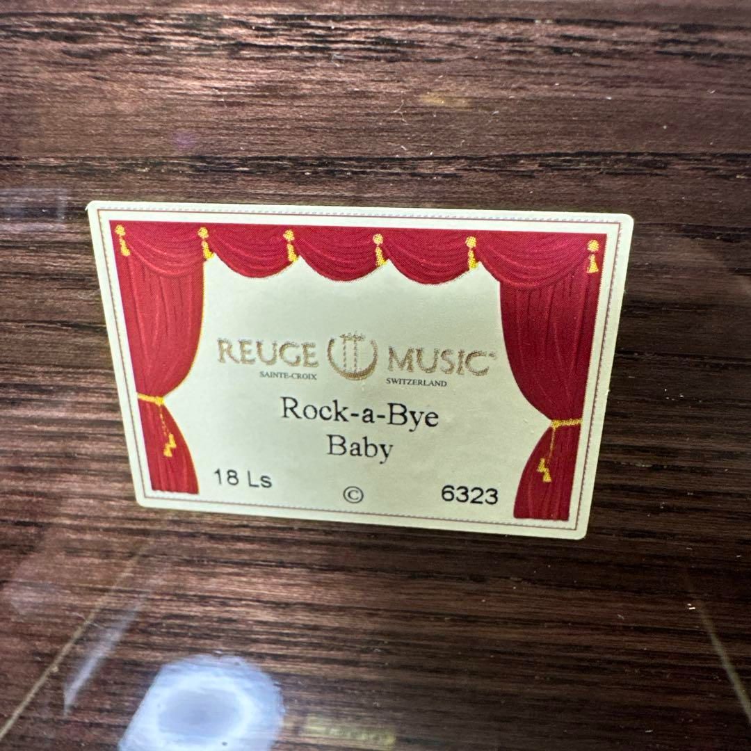 ジュエリーボックス