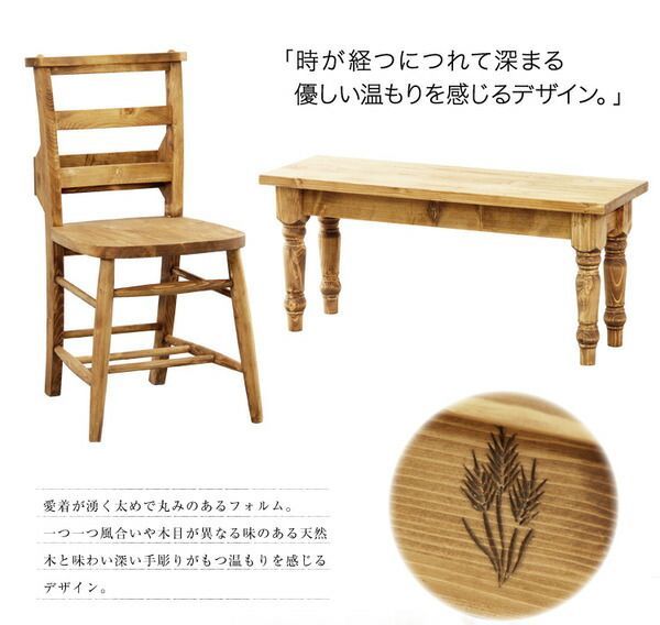 ナチュラル テーブル幅120cm