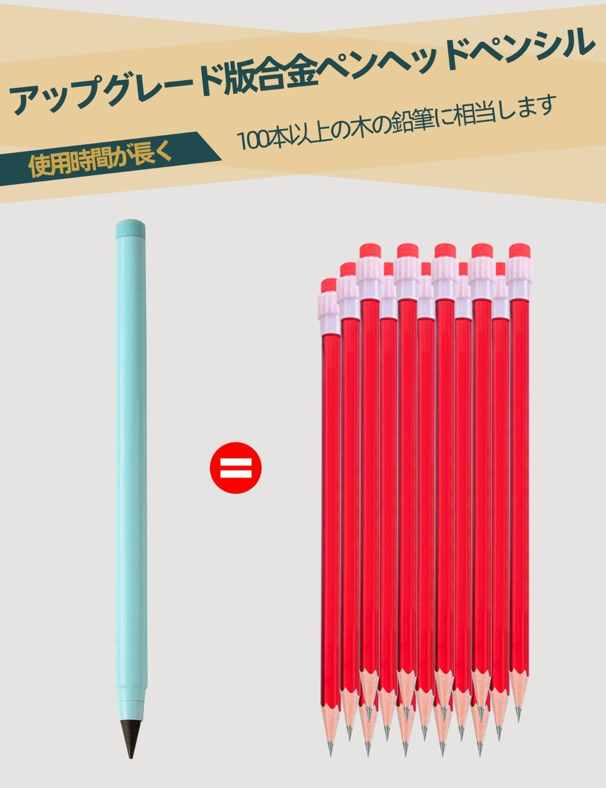 在庫処分】芯なし インクレス鉛筆 筆跡消去可能なえんぴつ 折れない