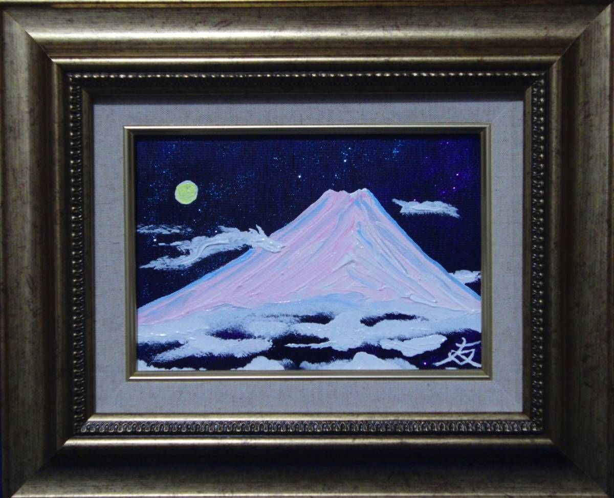TOMOYUKI・友之、「花と女性」、証明書付、額付、絵画 油絵 油彩画