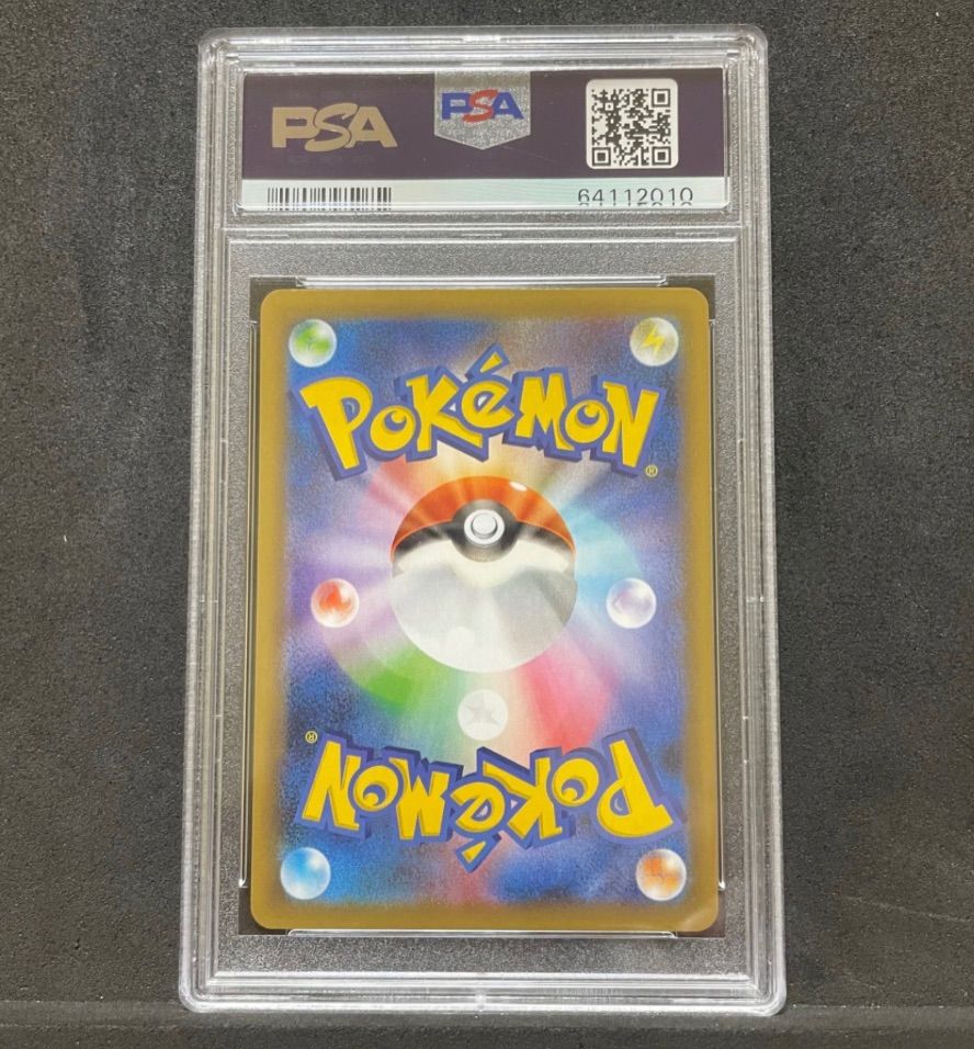 ポケカ ブラッキー 25th PSA10鑑定-