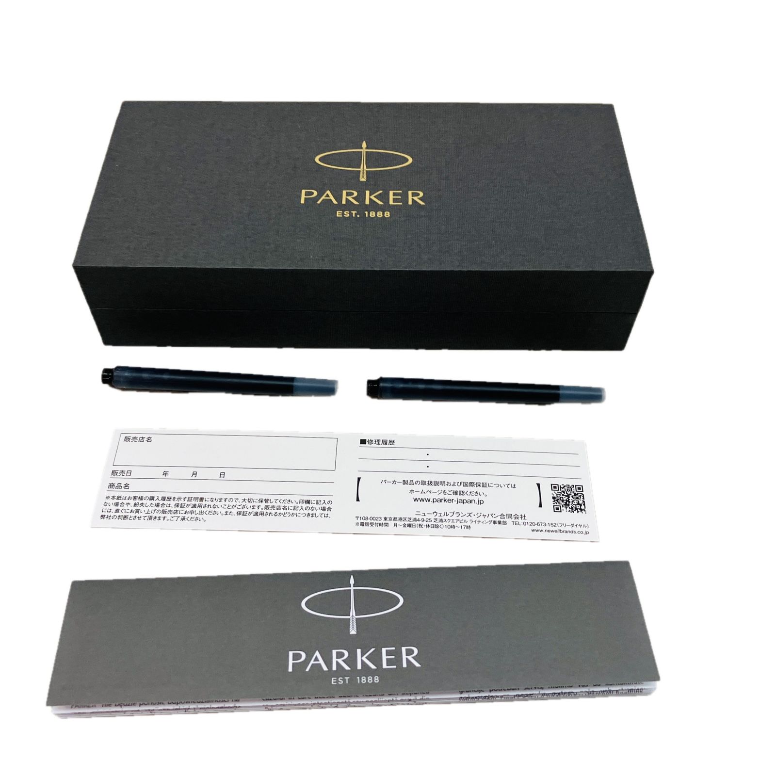 ビッグレッドCT