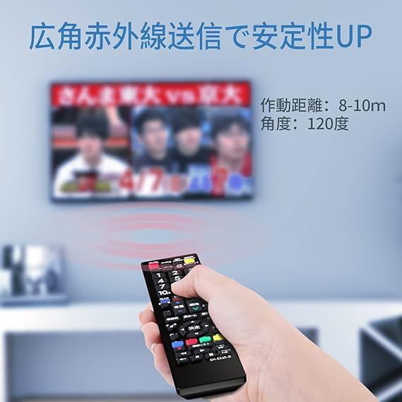 在庫処分】SHARP アクオス用テレビリモコン 【設定済み】 シャープ 機種対応 アクオス液晶テレビ汎用 AQUOS代用リモコン 軽量化リモコン  太字ボタン NIYAMA ニヤマ - メルカリ