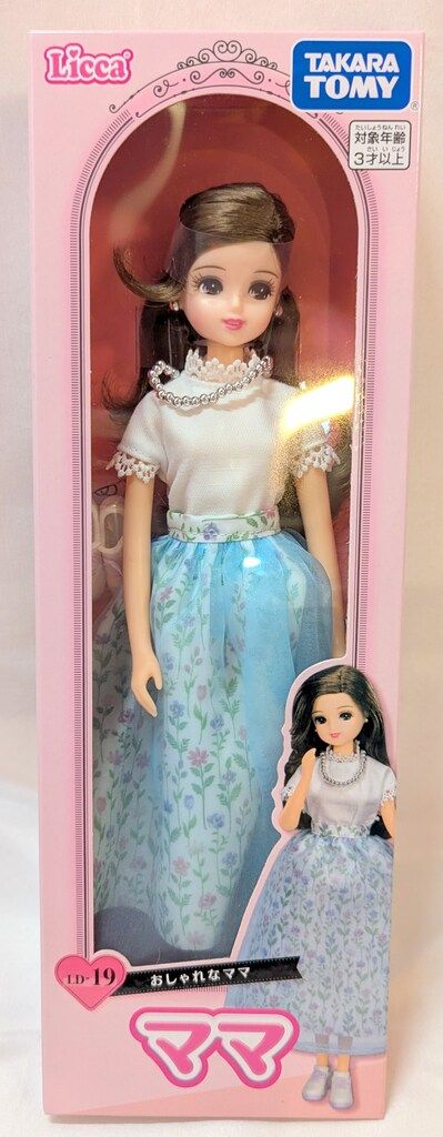 タカラトミー リカちゃんファミリー おしゃれなママ LD-19 - メルカリ