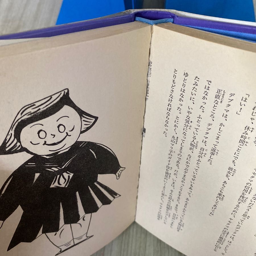 【中古】 ごくらく三次/読売新聞社/山中恒 中古】 ごくらく三次 （山中恒児童よみもの選集） / 山中 恒
