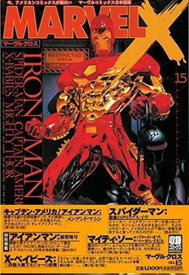 2026年最新】マーヴルクロスの人気アイテム - メルカリ