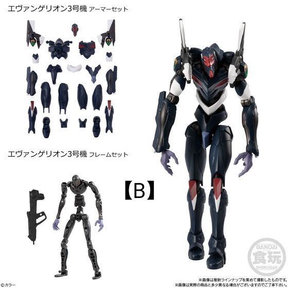 EVA-FRAME ヱヴァンゲリヲン新劇場版04(初号機覚醒ver、3号機
