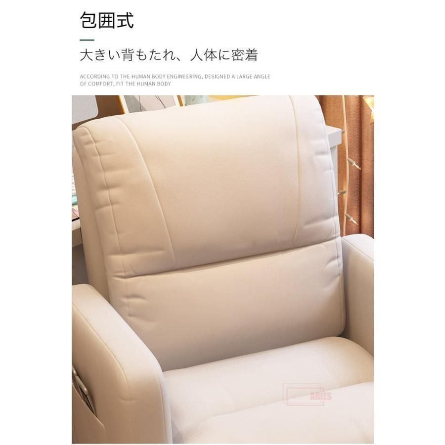 ハイバック デスク用