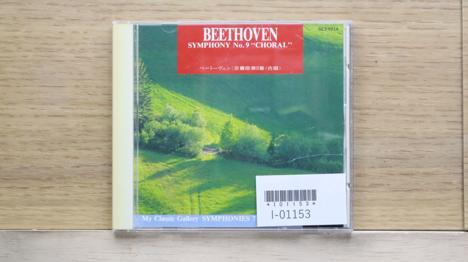 中古CD☆クラシックCD/□ BEETHOVEN SYMPHONY No. 9 