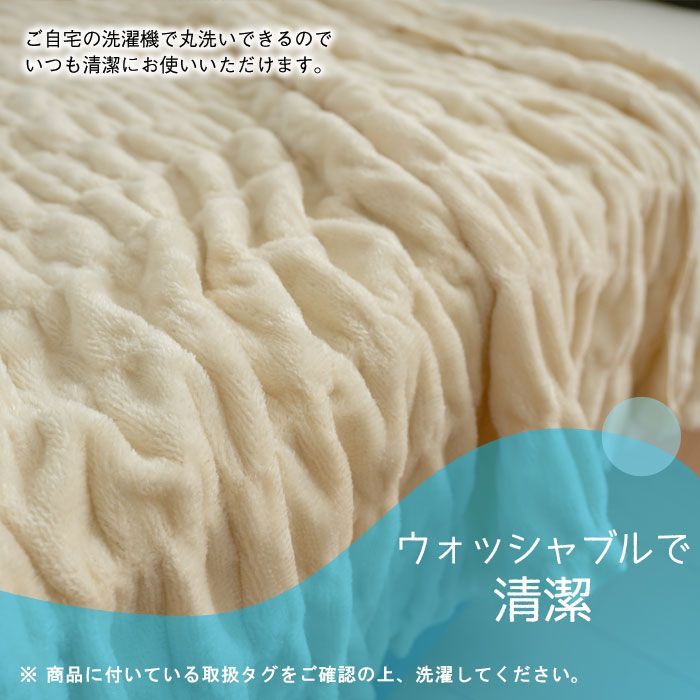 くしゅふわシルク混ケット 140×200cm
