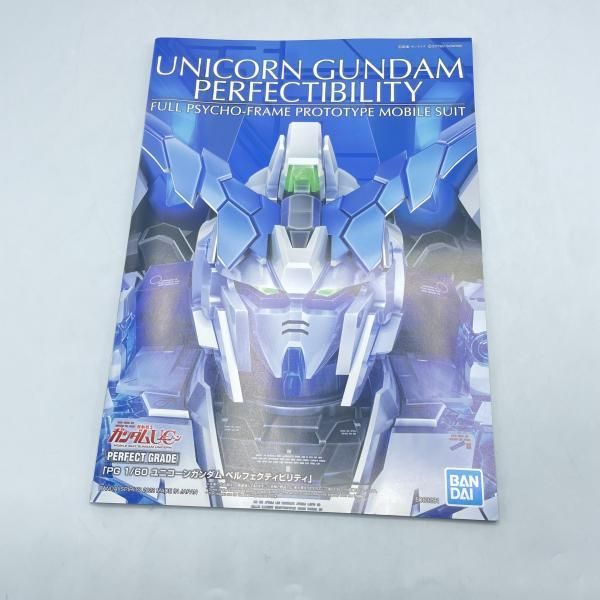 中古】ｶﾞﾝﾀﾞﾑ）PG 1/60 ﾕﾆｺｰﾝｶﾞﾝﾀﾞﾑ ﾍﾟﾙﾌｪｸﾃｨﾋﾞﾘﾃｨ PB バンダイ