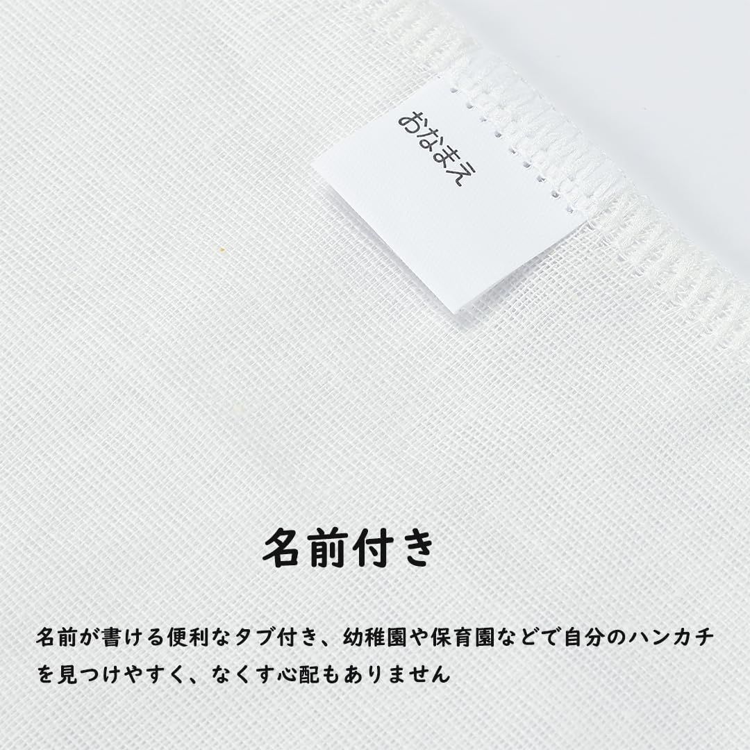 名前を書ける 無地 保育園用 綿100％ 赤ちゃん 25 cmX cm ダブルガーゼ ベビー セット ガーゼハンカチ HOOMCOOM