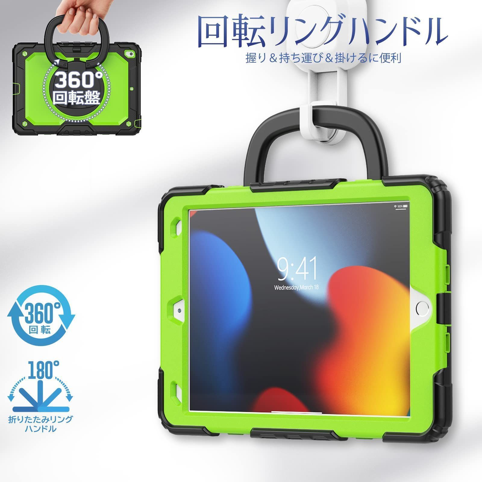 ショルダーストラップ
