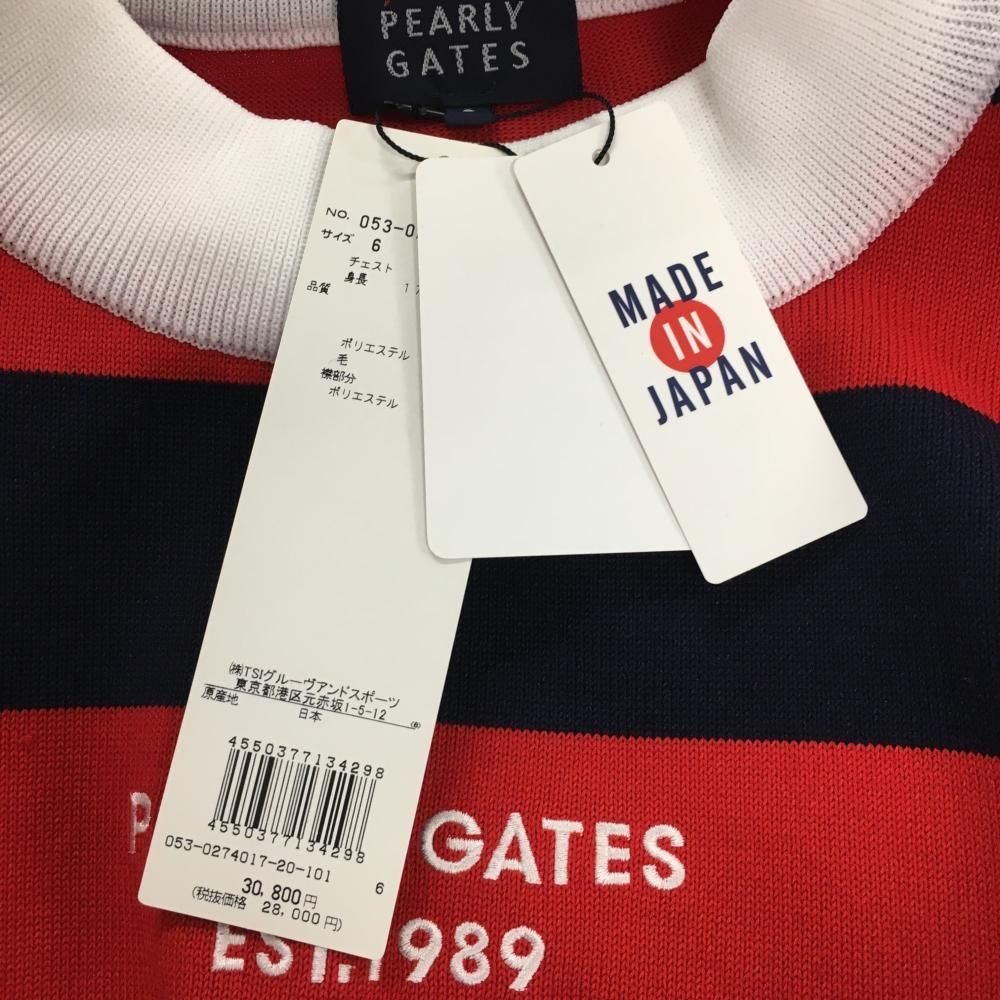 PEARLY GATES - 【新品】パーリーゲイツ ハイネックセーター レッド×ネイビー ボーダー ニット メンズ 6(XL) ゴルフウェア PEARLY GATES 新品】パーリーゲイツ ハイネックセーター レッド×ネイビー