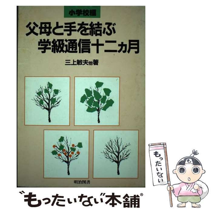 ◯稀少　エンブレム原典叢書2.3.4　3種同梱（エンブレム集以外） 本 ◯稀少 エンブレム原典叢書2.3.4 3種同梱（エンブレム集以外）