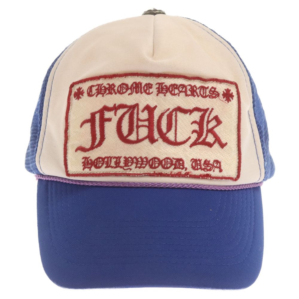 CHROME HEARTS (クロムハーツ) TRUCKER CAP FUCKパッチクロス