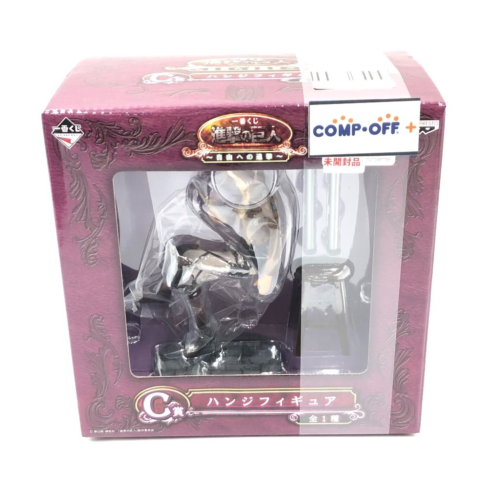 ハンジ・ゾエ 「一番くじ 進撃の巨人～自由への進撃～」 C賞 フィギュア 一番くじ 進撃の巨人 -自由への進撃- C賞 ハンジフィギュア