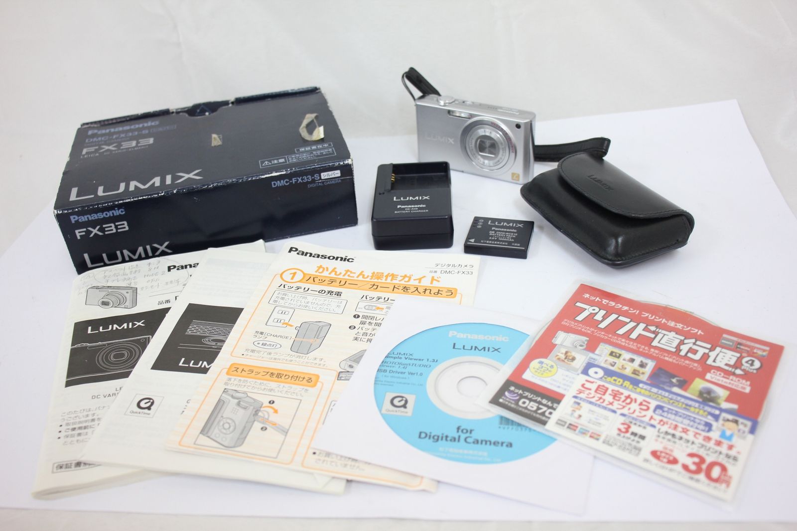 美品 返品保証】 【元箱付き】パナソニック Panasonic LUMIX DMC