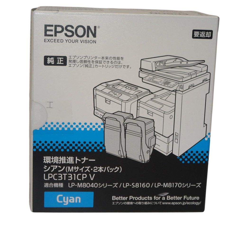 LPC3T31CPV環境推進トナー