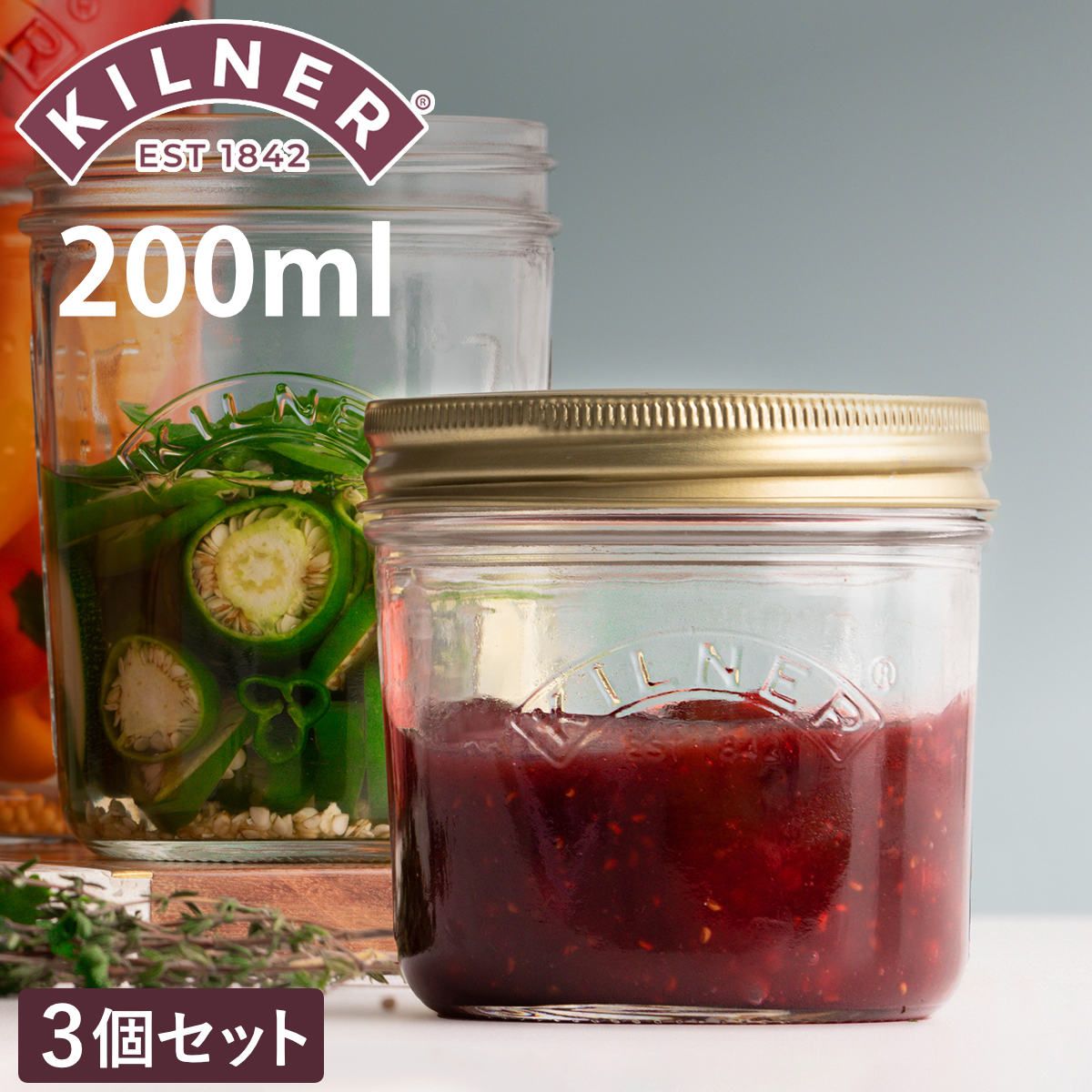 イギリス ショップ アンティーク キルナー KILNER ガラスジャー 大 3本